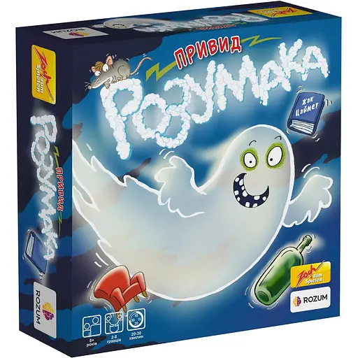 Настільна гра Rozum Привид Розумака (R005UA)