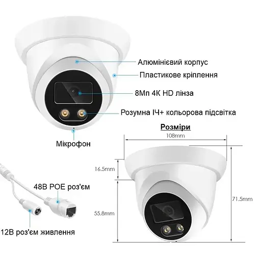 IP камера видеонаблюдения Asecam 8MP4K28 влагозащищенная POE с микрофоном - фото 6