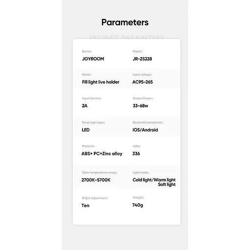 Держатель трипод Joyroom с кольцевой лампой 12" JR-ZS228 AKL03 Fill light live holder - фото 5