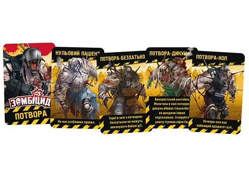 Настільна гра Geekach Games Зомбіцид. Друга редакція (Zombicide: 2nd Edition) (укр.) (GKCH143Z2E) - фото 5