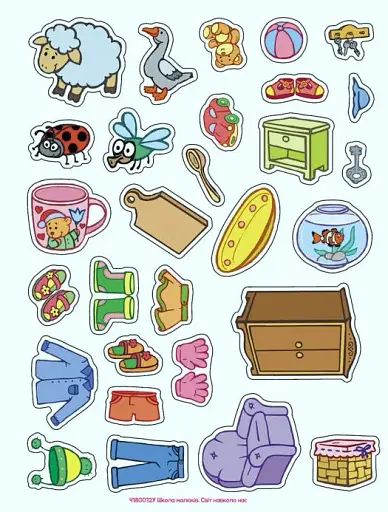 Школа малюків. Мислимо та порівнюємо - фото 6