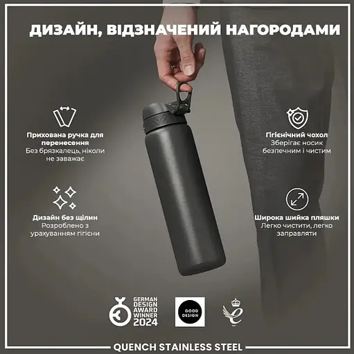 Пляшка для води ION8 металева 1200 мл Stainless Steel Grey (I8SS1000GRY) - фото 4