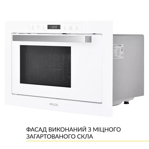Вбудована мікрохвильова піч WEILOR WBM 2551 GW - фото 6
