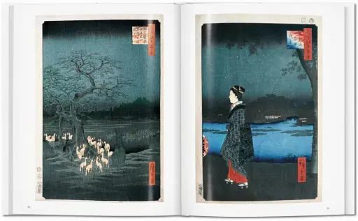 Hiroshige - фото 5