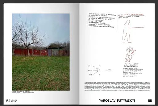 Our Years, Our Words, Our Losses, Our Searches, Our Us - фото 5