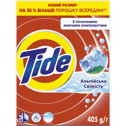 Стиральный порошок Tide Аква-Пудра Альпийская Свежесть для ручной стирки 3 цикла 405 г - фото 1