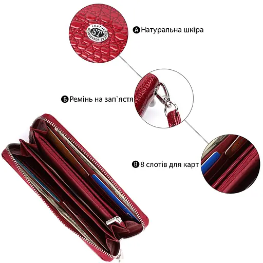 Кожаный женский кошелек ST Leather 18х9х2 см acs0029395 - фото 4