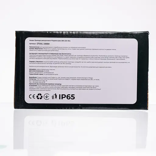 Гірлянда Нитка вулична GarlandoPro 30 м 300 LED чорний дріт Білий CF300L30MBW - фото 4