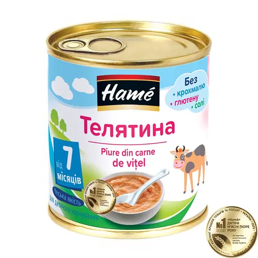 Мясное пюре Hame Телятина 100 г - фото 1