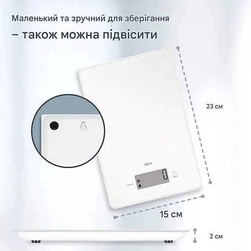 Ваги цифрові кухонні ADE Julia білий (KE2306-1) - фото 6