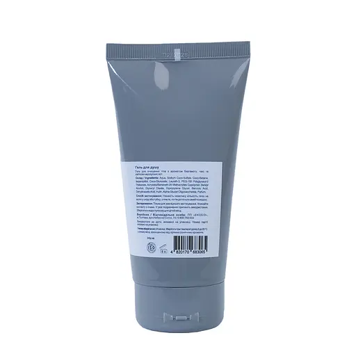 Гель для душу INLY Pure Wellness 150 мл - фото 2