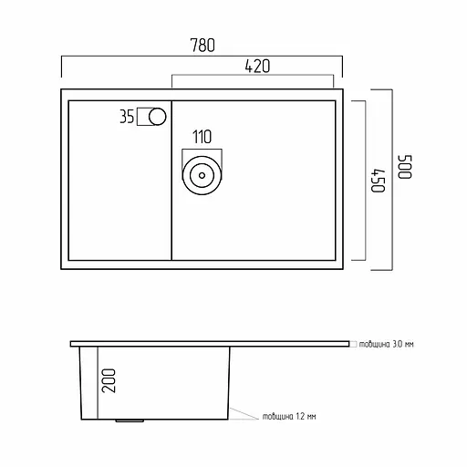 Кухонна мийка Platinum Handmade PVD Н 780x500x200 R чорна (з кріпленням і отвором під змішувач), Чорний - фото 6