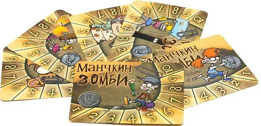 Манчкін Зомбі Hobby World Набір лічильників рівнів жовтий (1076) - фото 2