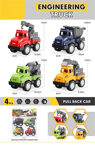 Будівельна техніка, інерційна (В асортименті) - фото 2