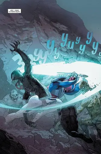 Таємні Війни - фото 5