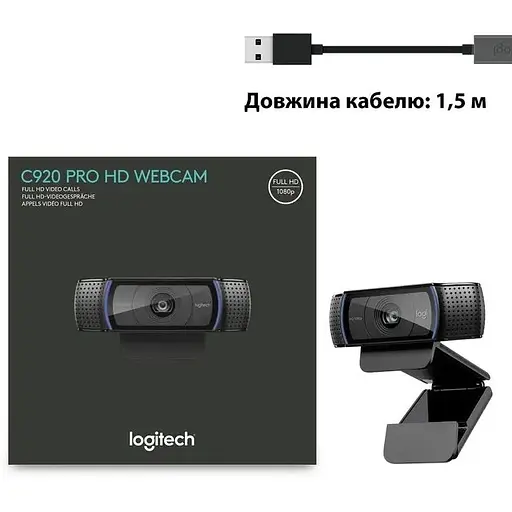 Веб-камера Logitech C920 Pro HD Webcam (960-000769 / 960-000767 / 960-001055) - фото 2