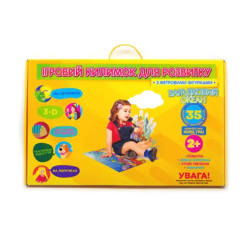 Ігровий килимок "Загадковий океан" 190020 фігурки на липучках - фото 3