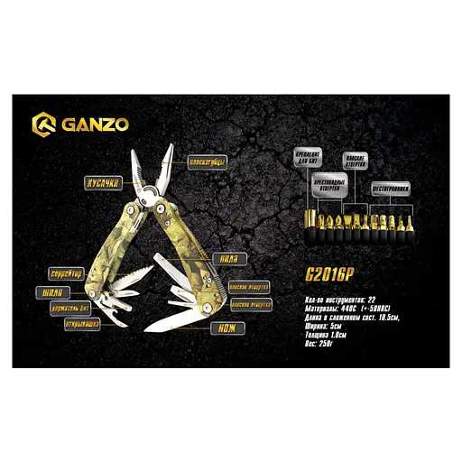 Мультитул Ganzo G107-G2016P - фото 8