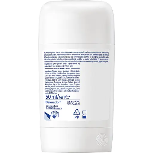 Антиперспирант Nivea Дерма контроль. Восстановление для чувствительной кожи сток 50 мл - фото 2