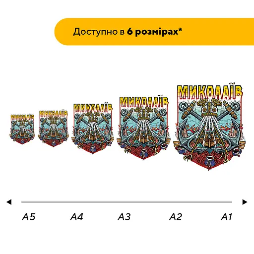 Пазл деревянный Город-Герой Николаев, А5, Деревянная коробка 35 элементов - фото 2