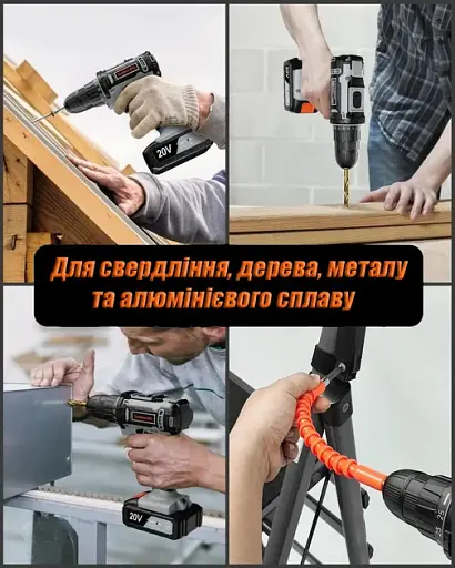 Акумуляторний дриль-шуруповерт FAHEFANA з батареєю 2000 мАh - фото 5