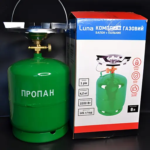 Комплект газовий Luna балон та пальник для кемпінгу 8л (8618-1) - фото 2