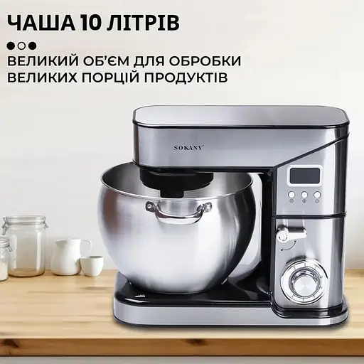 Стационарный миксер тестомес Sokany SC-623E с металлической чашей планетарное вращение 10л 2000Вт Серебряный - фото 5