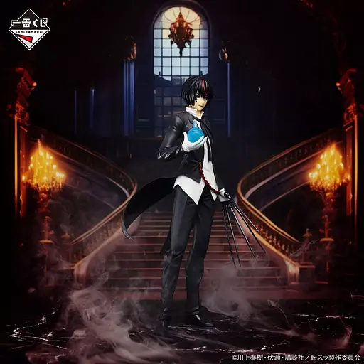 Коллекционная  фигурка   Bandai Spirits О моем перерождении в слизь Диабло TenSura Diablo 20 см BS TS D 20 - фото 2