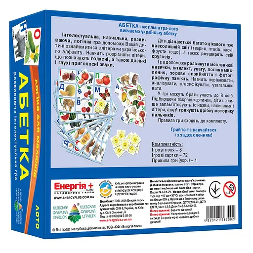 Настольная игра лото "АБЕТКА" 83002 изучаем украинский алфавит - фото 2