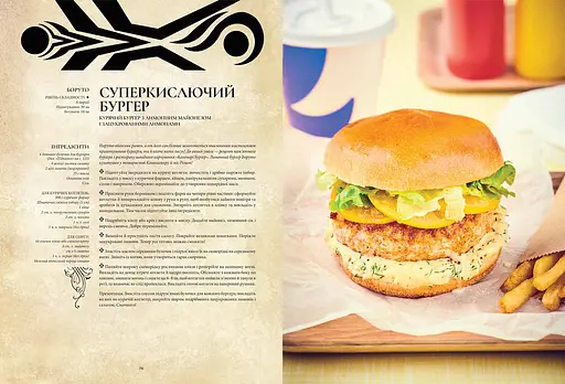 Гастроноґік Аніме - фото 4