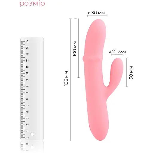 Смарт вібратор-кролик Svakom Mora Neo - фото 3