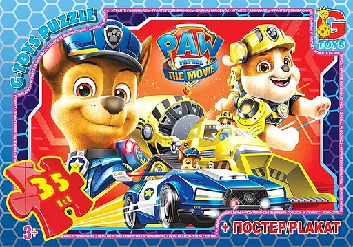 Пазлы G-Toys Paw Patrol, 35 элементов, PW0863