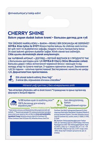 Уцінка. Бальзам-догляд для губ Nivea Cherry Shine Вишневе сяйво 4.8 г (85077)   - фото 3