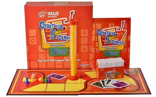 Настольная игра Magellan Ответь за 5 секунд Музыкальная (5 Second Rule Music) (MAG113926) - фото 6