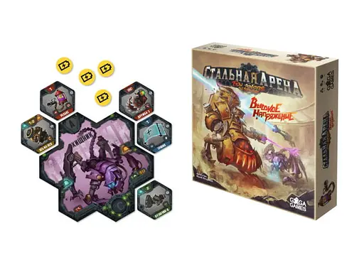 Настольная игра GaGa Games Стальная Арена: Высокое напряжение (Steel Arena: High Voltage) (GG136) - фото 5