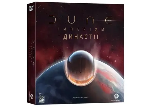Настільна гра Geekach Games Дюна. Імперіум - Династії (Dune: Imperium - Bloodlines) (укр.) + унікальне промо! (GKCH0244)