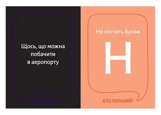 Настольная игра Gamesly Кто первый? (укр.) (gmsly002) - фото 5