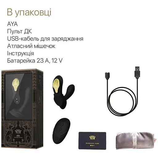 Смарт-вибратор в трусики Zalo AYA Obsidian Black насадка и пульт ДУ - фото 7