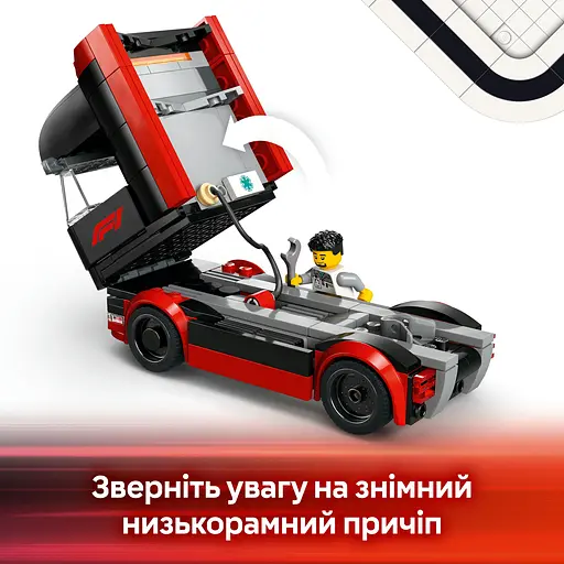 Конструктор LEGO City Вантажівка F1 з автомобілями RB20 та AMR24, 1086 деталей (60445)
 - фото 11