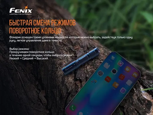 Ручний ліхтарик Fenix E01 V2.0 100лм 1хААА (Чорний) - фото 5
