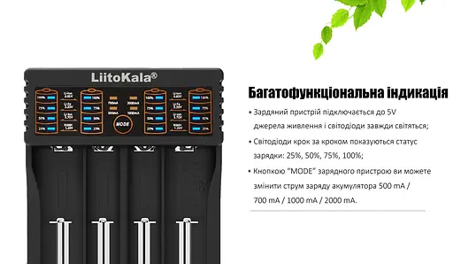 Заряднoe устройство Liitokala Lii-402 на 4 слота (для Ni-MH, Ni-CD, Li-Ion, LiFePO4) - фото 9
