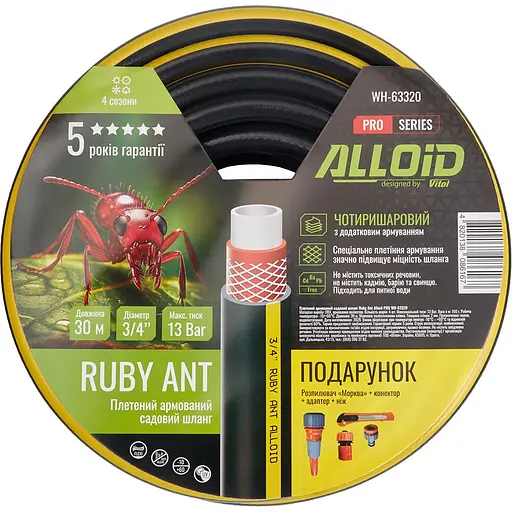 Шланг армированный 4-х слойный Alloid Building Tools Ruby Ant 3/4" 30 м (WH-63320) - фото 1