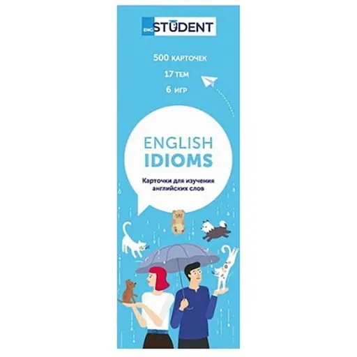 Настольная игра English Student Карточки для изучения английского языка English Student Idioms (рус.) (591225955) - фото 1
