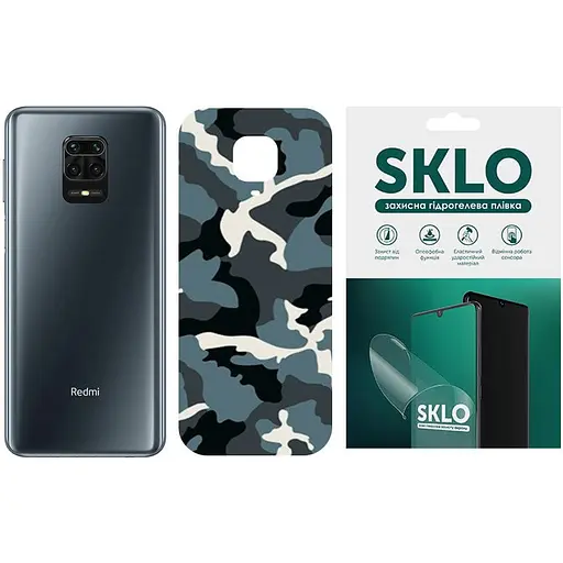 Защитная пленка SKLO Back тыл Camo для Xiaomi Redmi 5A Голубой / Army Blue