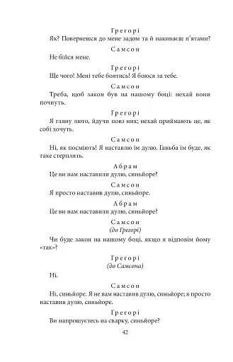 Трагедії - фото 8