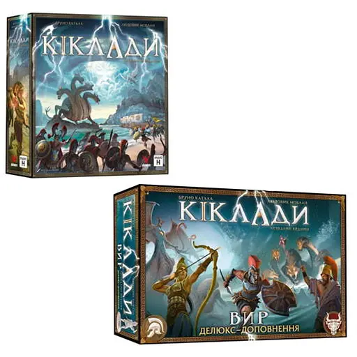 Настільна гра Geekach Games Кіклади. Легендарне видання з доповненням Вир (укр.) (GKCH229cs+1) - фото 1