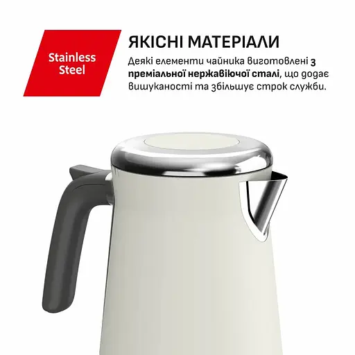 Електрочайник Tefal Collection бежевий 1.68 л (KI666AE0) - фото 5