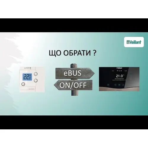 Электрический котел Vaillant eloBLOCK VE6/14 c шиной eBus (3 + 3 кВт) - фото 2