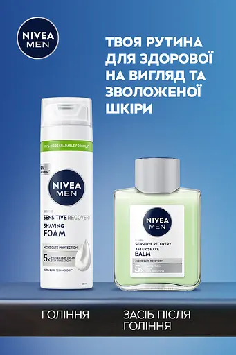 Бальзам после бритья NIVEA MEN "Восстановление" для чувствительной кожи 100 мл - фото 6