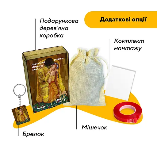 Пазл деревянный Поцелуй, А1, Картонная коробка 500+ элементов - фото 5